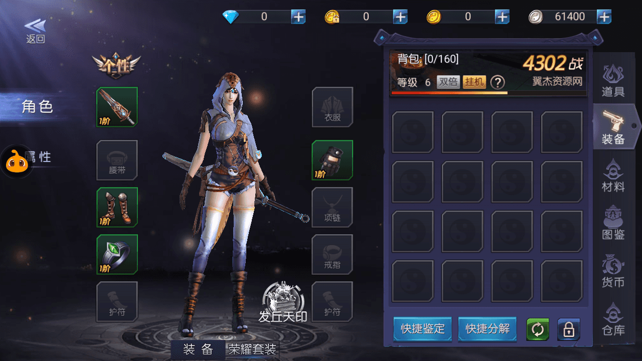 图片[8]-盗墓题材手游【寻龙诀之鬼语迷城】+安卓苹果双端+充值物品后台+运营后台+Linux手工服务端+详细搭建教程