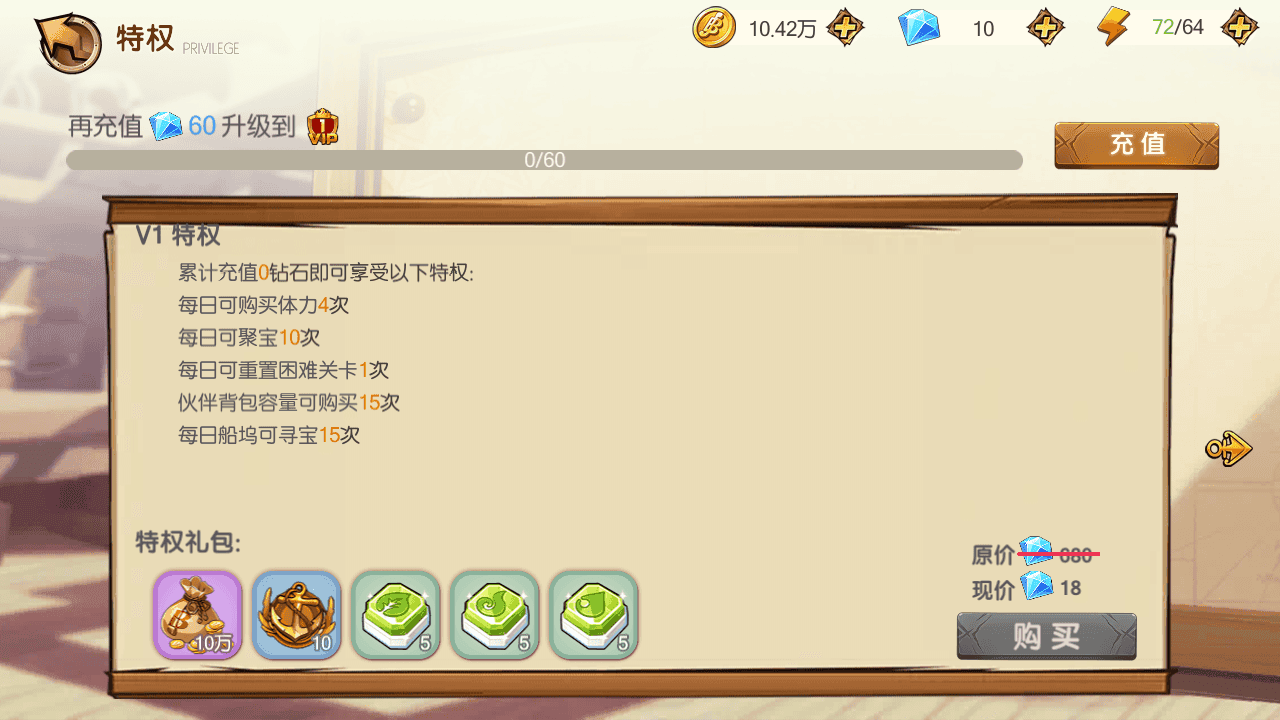 图片[8]-稀有横版卡牌回合手游【航海夺宝彩金版】+本地注册+安卓+GM授权后台+Linux手工服务端+详细搭建教程。航海王，海贼王