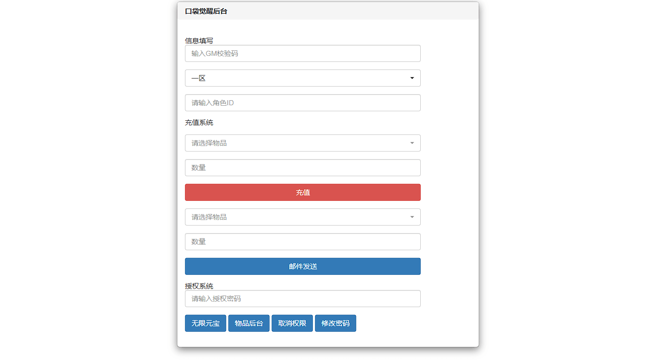 图片[9]-稀有横版卡牌回合手游【航海夺宝彩金版】+本地注册+安卓+GM授权后台+Linux手工服务端+详细搭建教程。航海王，海贼王