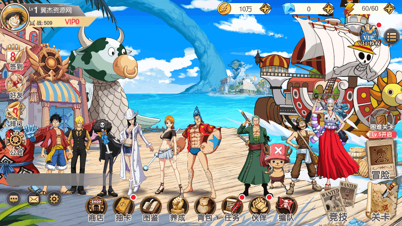 图片[3]-稀有横版卡牌回合手游【航海夺宝彩金版】+本地注册+安卓+GM授权后台+Linux手工服务端+详细搭建教程。航海王，海贼王
