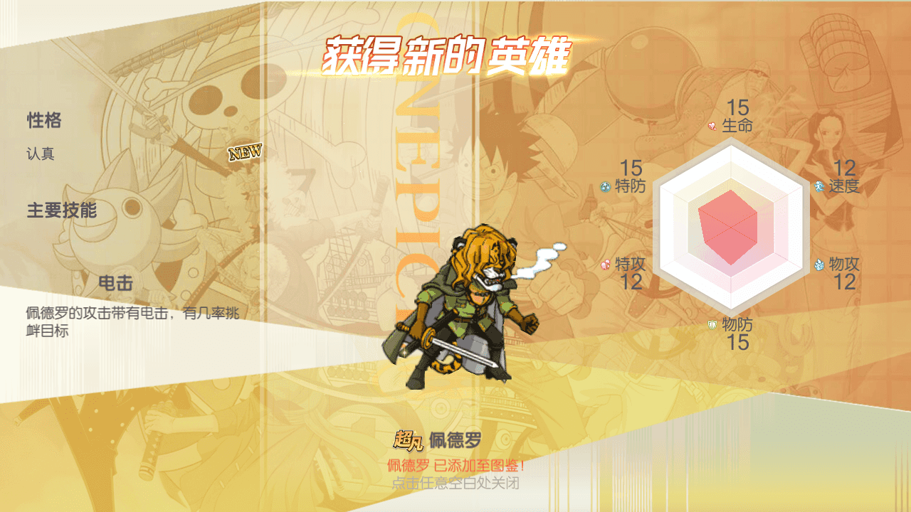 图片[4]-稀有横版卡牌回合手游【航海夺宝彩金版】+本地注册+安卓+GM授权后台+Linux手工服务端+详细搭建教程。航海王，海贼王