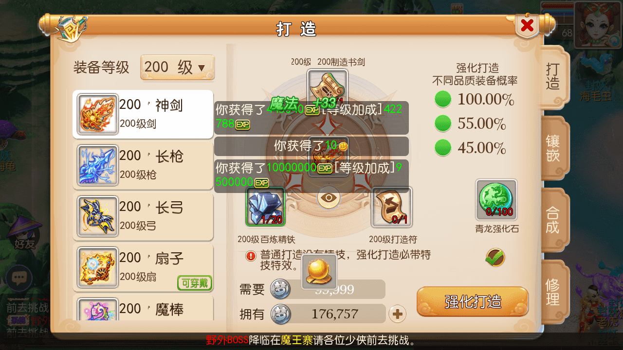 图片[10]-MT3换皮梦幻【九黎至尊西游】+安卓苹果双端+正确物品GM授权后台+全套源码+攻略+Linux手工服务端+详细搭建教程