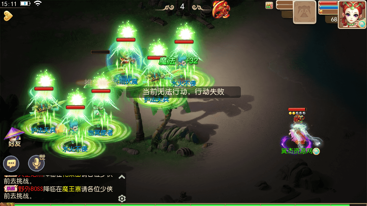 图片[11]-MT3换皮梦幻【九黎至尊西游】+安卓苹果双端+正确物品GM授权后台+全套源码+攻略+Linux手工服务端+详细搭建教程