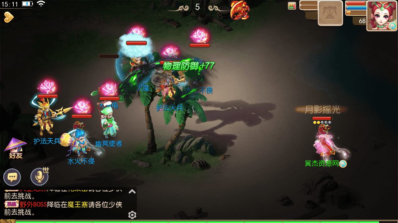 图片[12]-MT3换皮梦幻【九黎至尊西游】+安卓苹果双端+正确物品GM授权后台+全套源码+攻略+Linux手工服务端+详细搭建教程