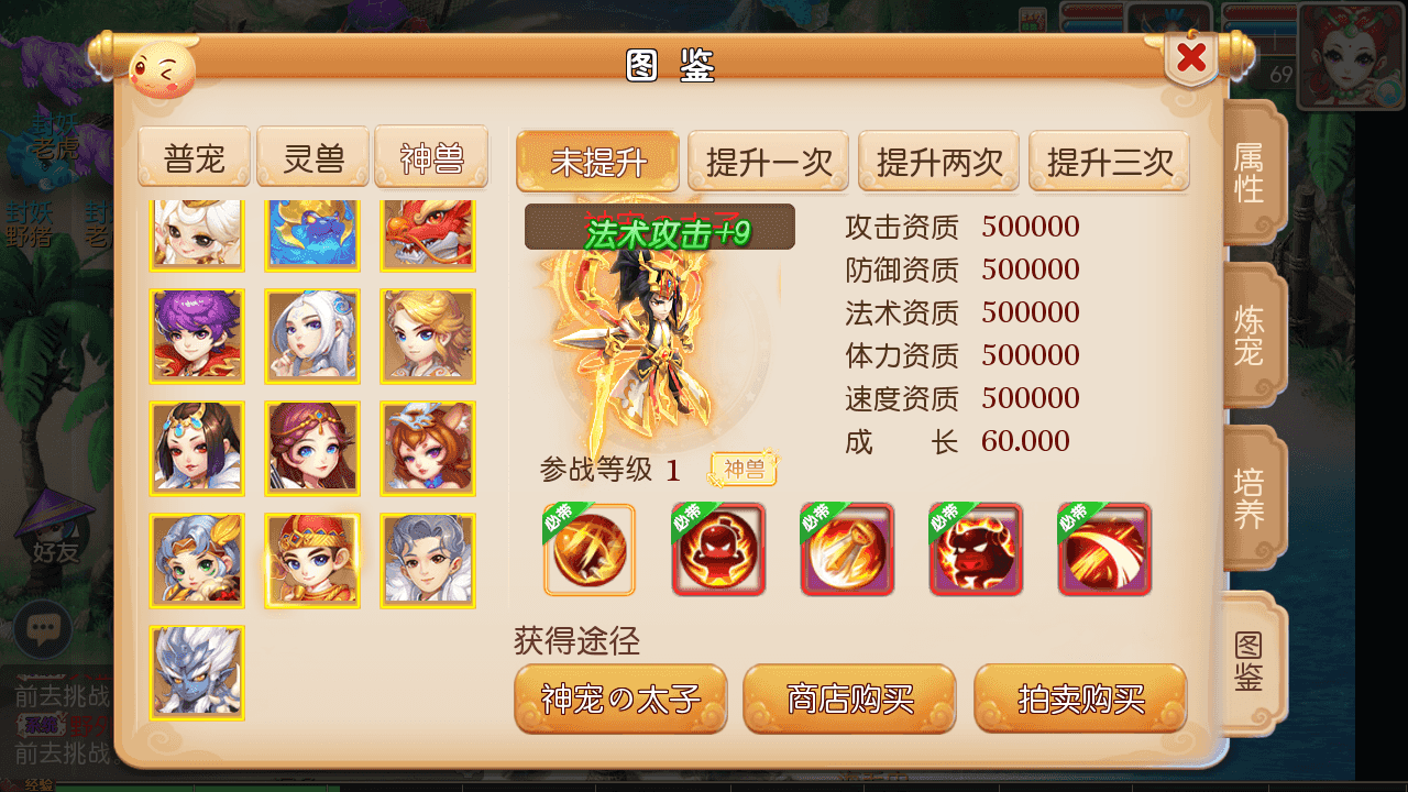 图片[13]-MT3换皮梦幻【九黎至尊西游】+安卓苹果双端+正确物品GM授权后台+全套源码+攻略+Linux手工服务端+详细搭建教程