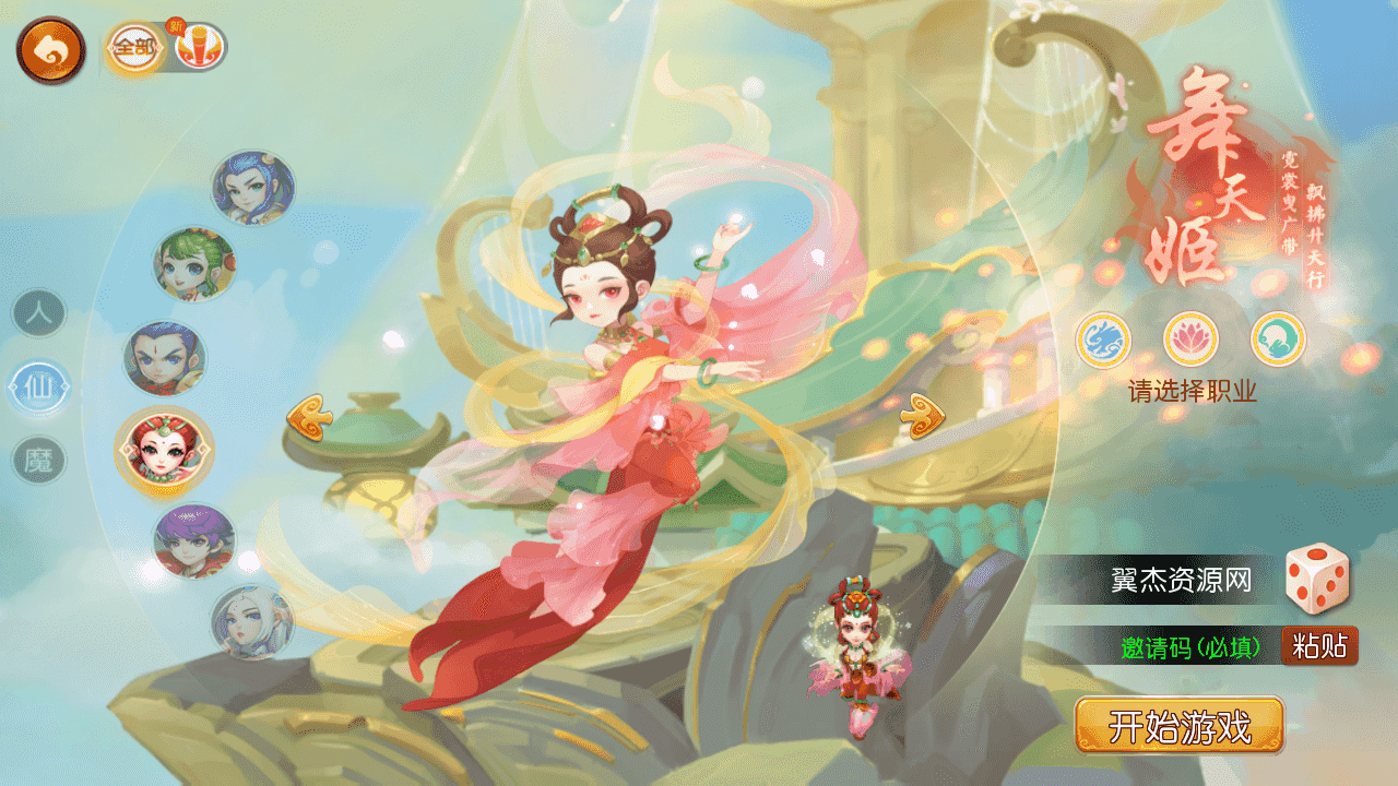 图片[2]-MT3换皮梦幻【九黎至尊西游】+安卓苹果双端+正确物品GM授权后台+全套源码+攻略+Linux手工服务端+详细搭建教程