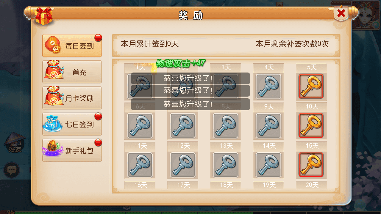 图片[3]-MT3换皮梦幻【九黎至尊西游】+安卓苹果双端+正确物品GM授权后台+全套源码+攻略+Linux手工服务端+详细搭建教程