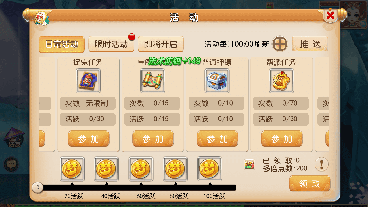 图片[6]-MT3换皮梦幻【九黎至尊西游】+安卓苹果双端+正确物品GM授权后台+全套源码+攻略+Linux手工服务端+详细搭建教程