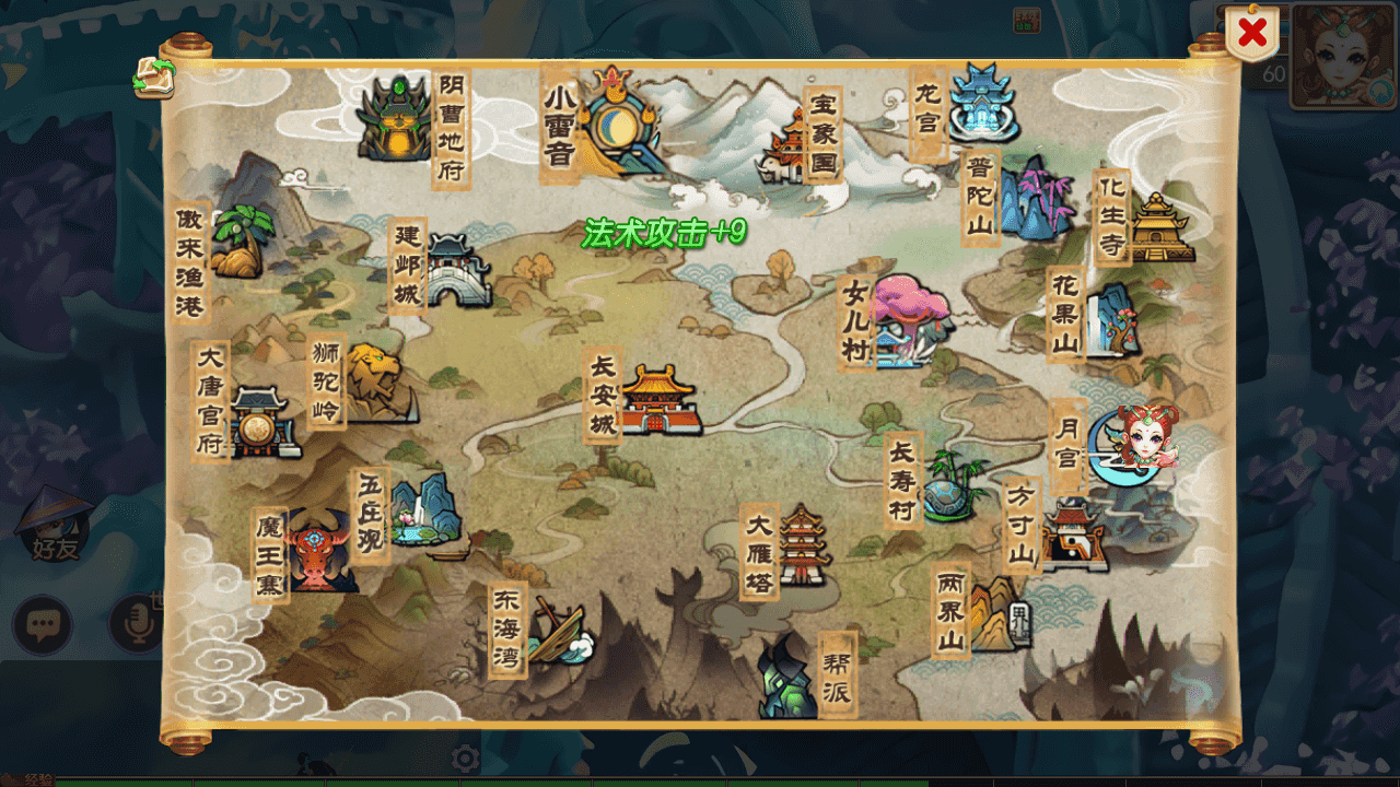 图片[7]-MT3换皮梦幻【九黎至尊西游】+安卓苹果双端+正确物品GM授权后台+全套源码+攻略+Linux手工服务端+详细搭建教程