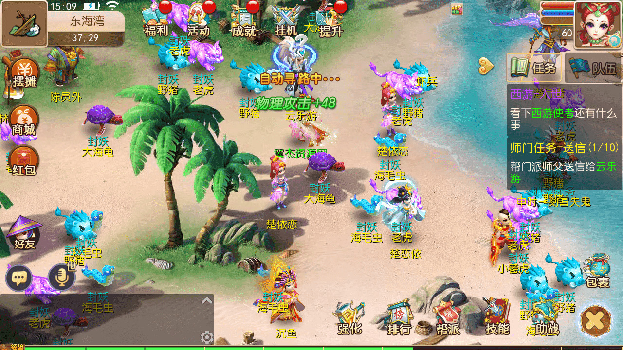 图片[9]-MT3换皮梦幻【九黎至尊西游】+安卓苹果双端+正确物品GM授权后台+全套源码+攻略+Linux手工服务端+详细搭建教程