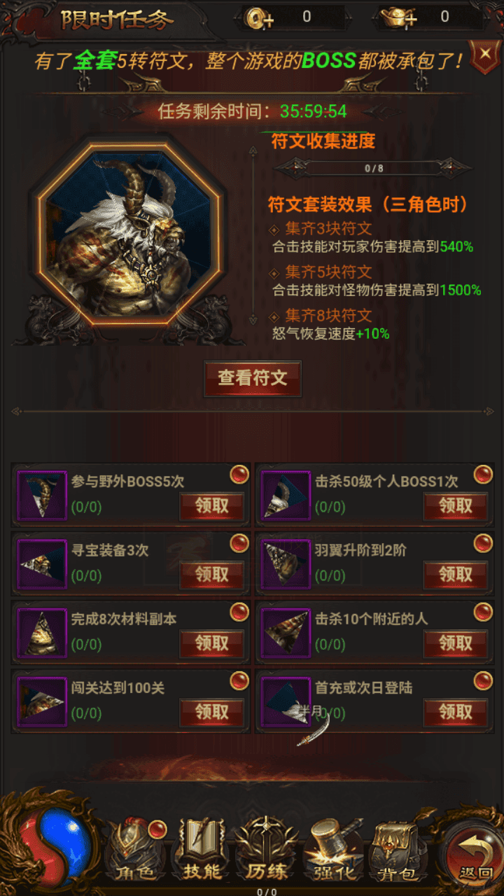 图片[4]-三网雷霆H5游戏【混沌龙珠神武雷霆】+多区+管理后台+GM授权后台+简易安卓APP+Linux手工服务端+详细搭建教程