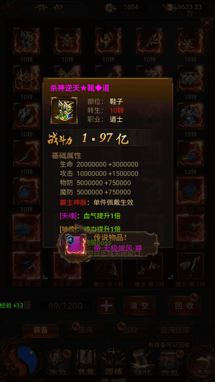 图片[7]-三网雷霆H5游戏【混沌龙珠神武雷霆】+多区+管理后台+GM授权后台+简易安卓APP+Linux手工服务端+详细搭建教程