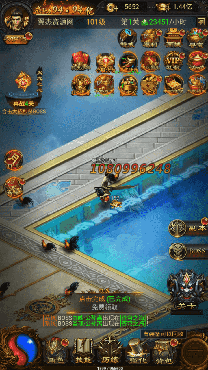 图片[14]-三网雷霆H5游戏【混沌龙珠神武雷霆】+多区+管理后台+GM授权后台+简易安卓APP+Linux手工服务端+详细搭建教程