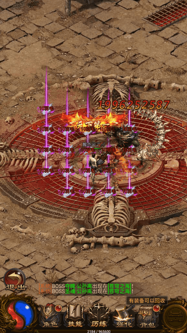 图片[15]-三网雷霆H5游戏【混沌龙珠神武雷霆】+多区+管理后台+GM授权后台+简易安卓APP+Linux手工服务端+详细搭建教程