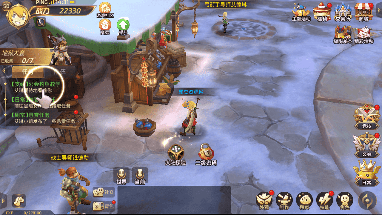 图片[9]-3D动作冒险手游【龙之谷之飓风龙仿官版】+安卓苹果双端+多区+GM授权后台+Linux手工服务端+详细搭建教程