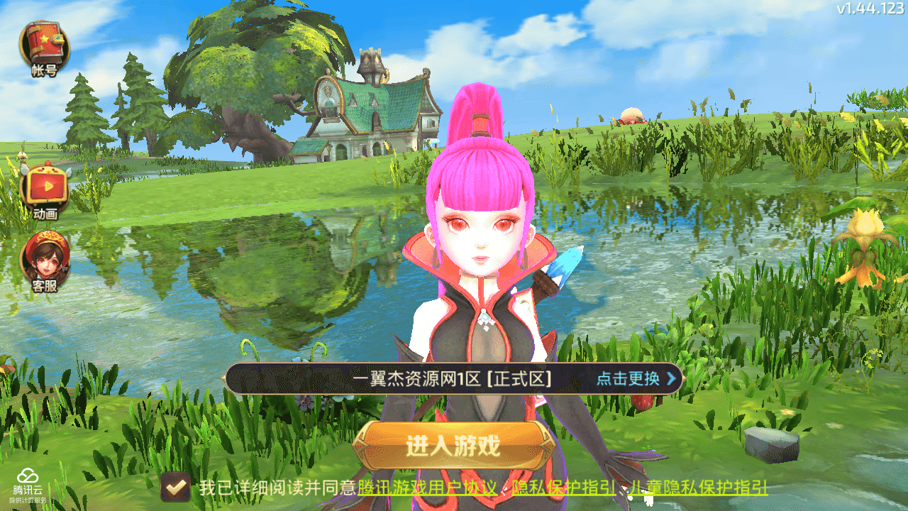 图片[2]-3D动作冒险手游【龙之谷之飓风龙仿官版】+安卓苹果双端+多区+GM授权后台+Linux手工服务端+详细搭建教程