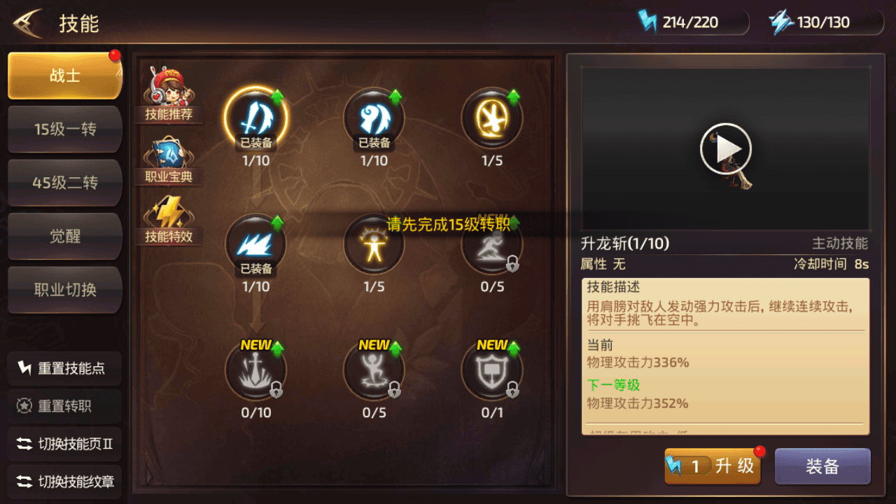 图片[5]-3D动作冒险手游【龙之谷之飓风龙仿官版】+安卓苹果双端+多区+GM授权后台+Linux手工服务端+详细搭建教程