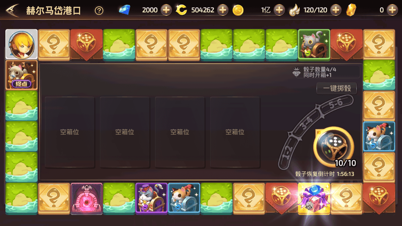 图片[7]-3D动作冒险手游【龙之谷之飓风龙仿官版】+安卓苹果双端+多区+GM授权后台+Linux手工服务端+详细搭建教程