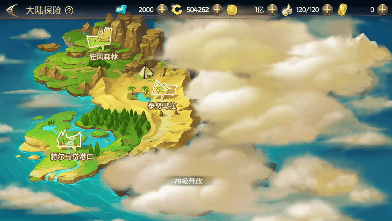 图片[8]-3D动作冒险手游【龙之谷之飓风龙仿官版】+安卓苹果双端+多区+GM授权后台+Linux手工服务端+详细搭建教程