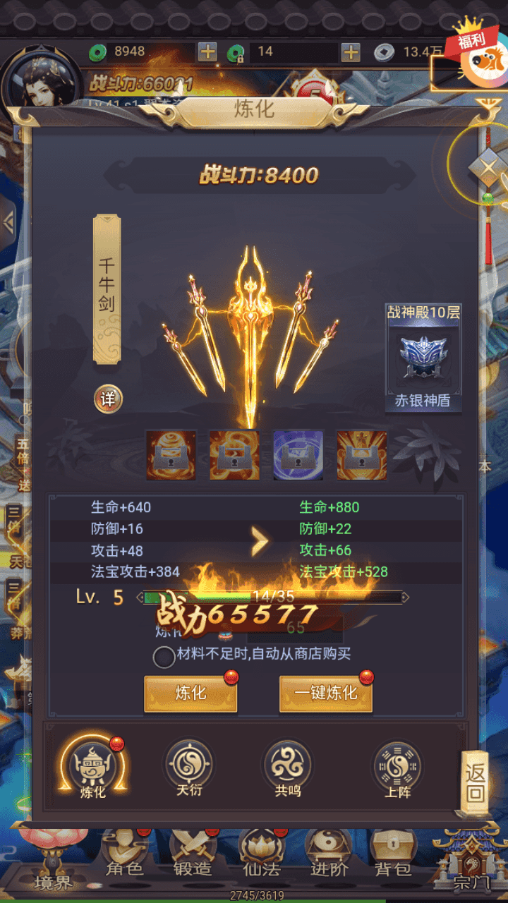 图片[12]-三网H5仙侠游戏【蛮荒记H5平台币版】+运营后台+充值后台+简易安卓APP+Linux手工服务端+详细搭建教程