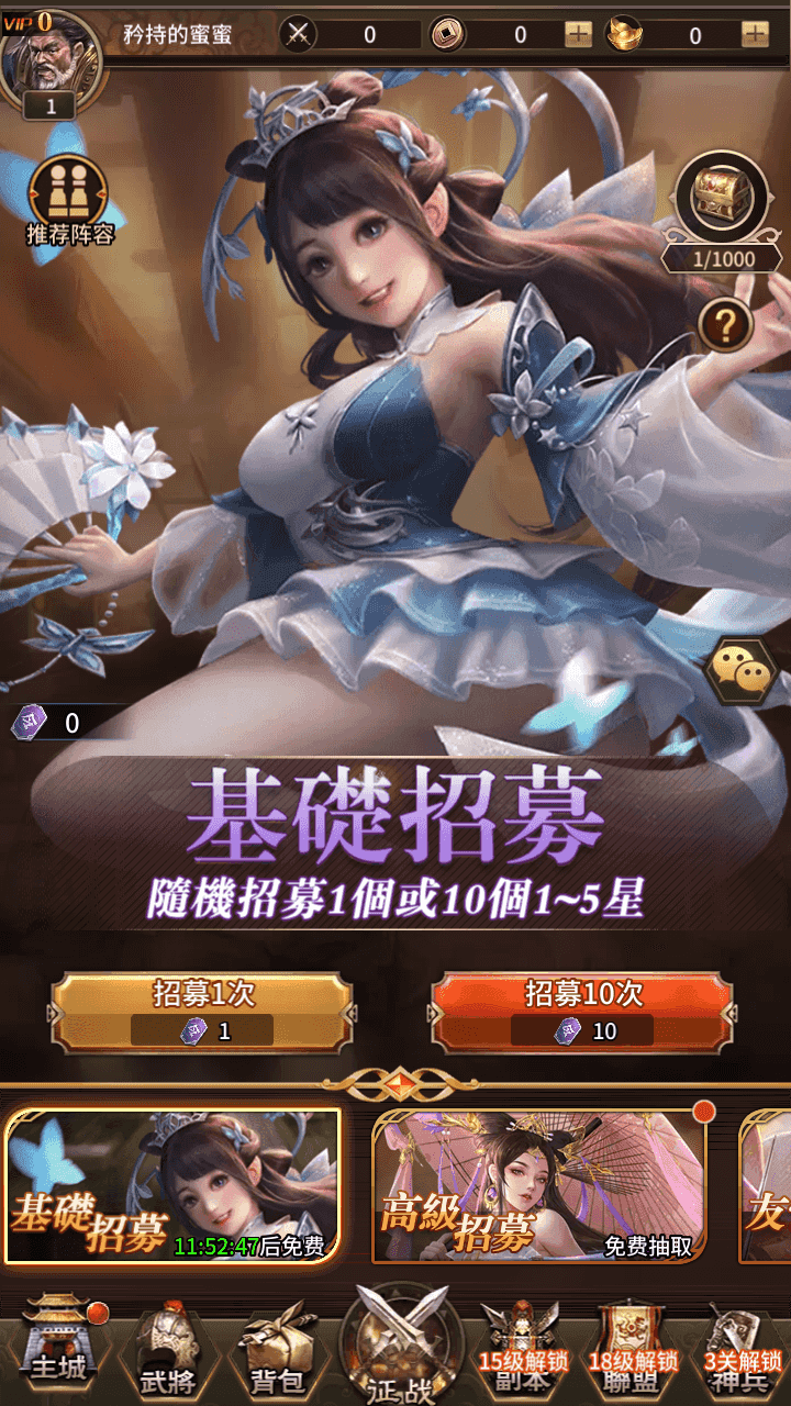 图片[3]-稀有卡牌回合手游【蛮将三国500级完整版】+多区跨服+全物品ID+自定义英雄+GM授权后台+安卓苹果双端+Linux手工服务端+详细搭建教程