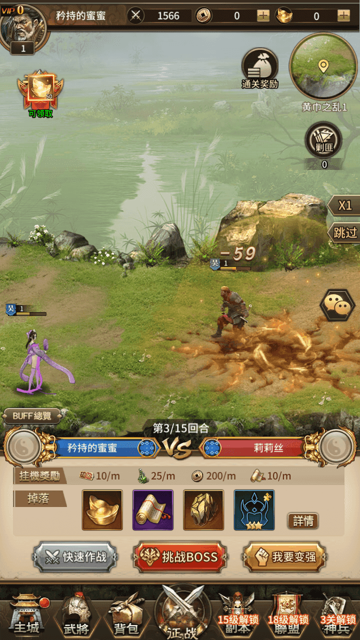 图片[4]-稀有卡牌回合手游【蛮将三国500级完整版】+多区跨服+全物品ID+自定义英雄+GM授权后台+安卓苹果双端+Linux手工服务端+详细搭建教程