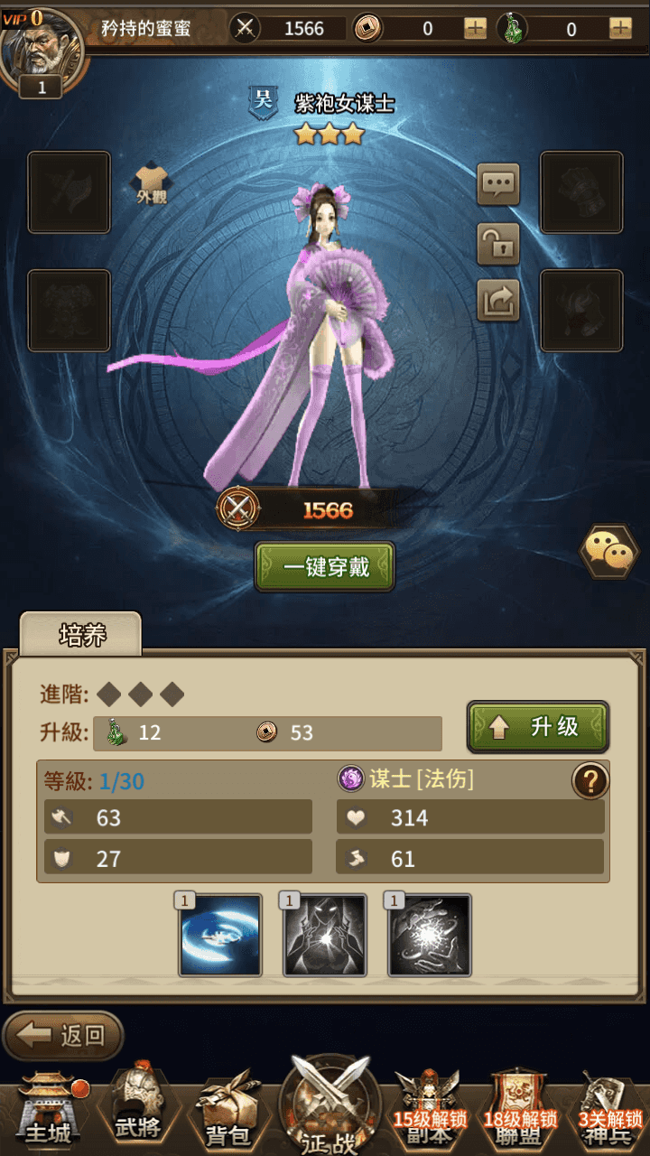 图片[5]-稀有卡牌回合手游【蛮将三国500级完整版】+多区跨服+全物品ID+自定义英雄+GM授权后台+安卓苹果双端+Linux手工服务端+详细搭建教程