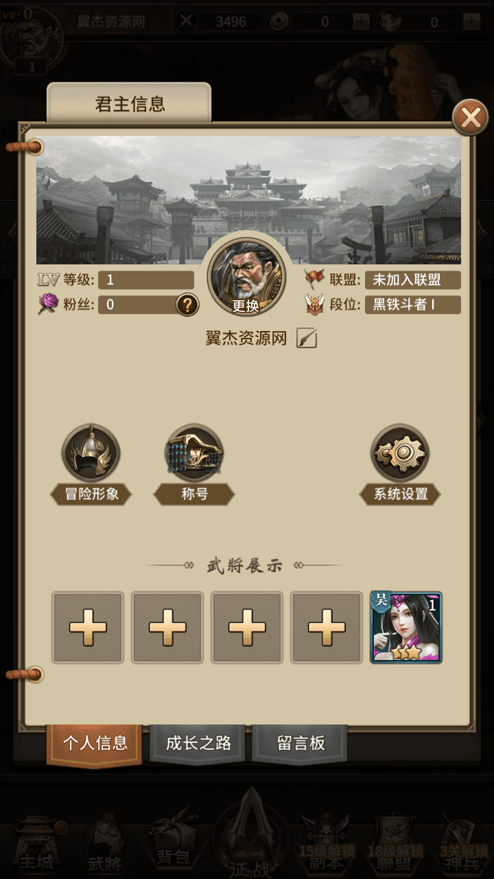 图片[7]-稀有卡牌回合手游【蛮将三国500级完整版】+多区跨服+全物品ID+自定义英雄+GM授权后台+安卓苹果双端+Linux手工服务端+详细搭建教程