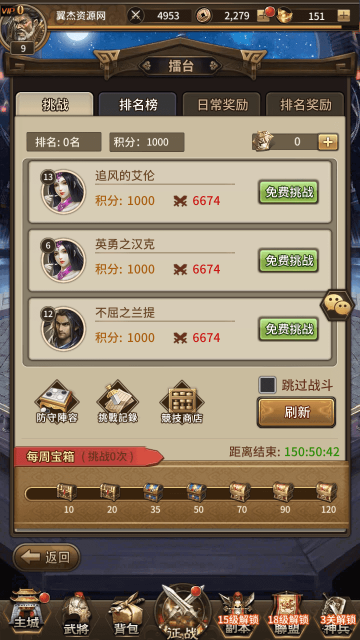 图片[9]-稀有卡牌回合手游【蛮将三国500级完整版】+多区跨服+全物品ID+自定义英雄+GM授权后台+安卓苹果双端+Linux手工服务端+详细搭建教程