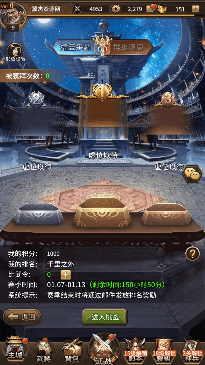 图片[10]-稀有卡牌回合手游【蛮将三国500级完整版】+多区跨服+全物品ID+自定义英雄+GM授权后台+安卓苹果双端+Linux手工服务端+详细搭建教程