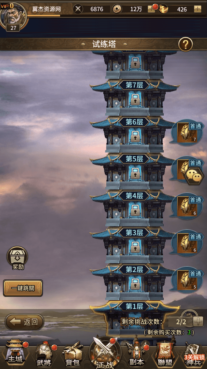 图片[14]-稀有卡牌回合手游【蛮将三国500级完整版】+多区跨服+全物品ID+自定义英雄+GM授权后台+安卓苹果双端+Linux手工服务端+详细搭建教程