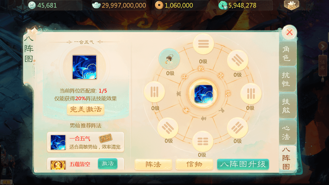 图片[2]-大话回合手游【缥缈渡劫版】最新整理单机一键即玩镜像端+Linux手工服务端+安卓苹果双端+管理后台+详细搭建教程