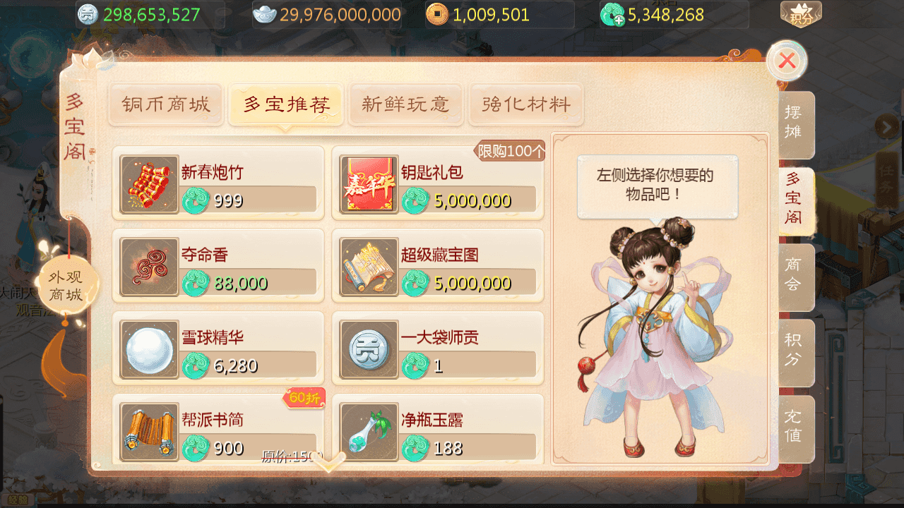 图片[10]-大话回合手游【缥缈渡劫版】最新整理单机一键即玩镜像端+Linux手工服务端+安卓苹果双端+管理后台+详细搭建教程