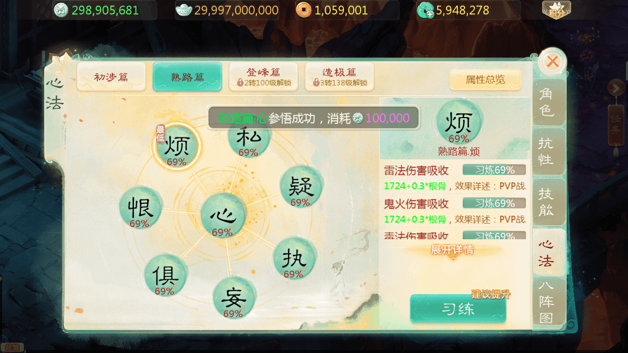 图片[3]-大话回合手游【缥缈渡劫版】最新整理单机一键即玩镜像端+Linux手工服务端+安卓苹果双端+管理后台+详细搭建教程