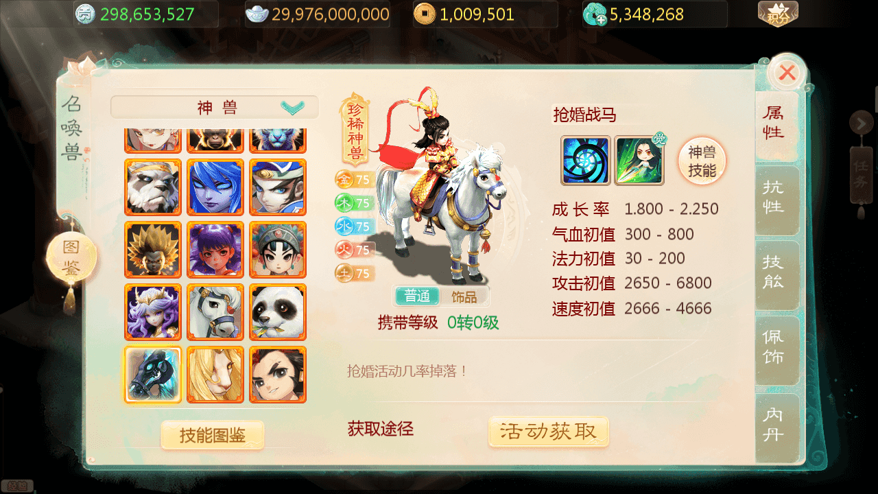 图片[5]-大话回合手游【缥缈渡劫版】最新整理单机一键即玩镜像端+Linux手工服务端+安卓苹果双端+管理后台+详细搭建教程