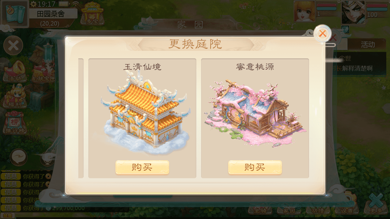 图片[7]-大话回合手游【缥缈渡劫版】最新整理单机一键即玩镜像端+Linux手工服务端+安卓苹果双端+管理后台+详细搭建教程