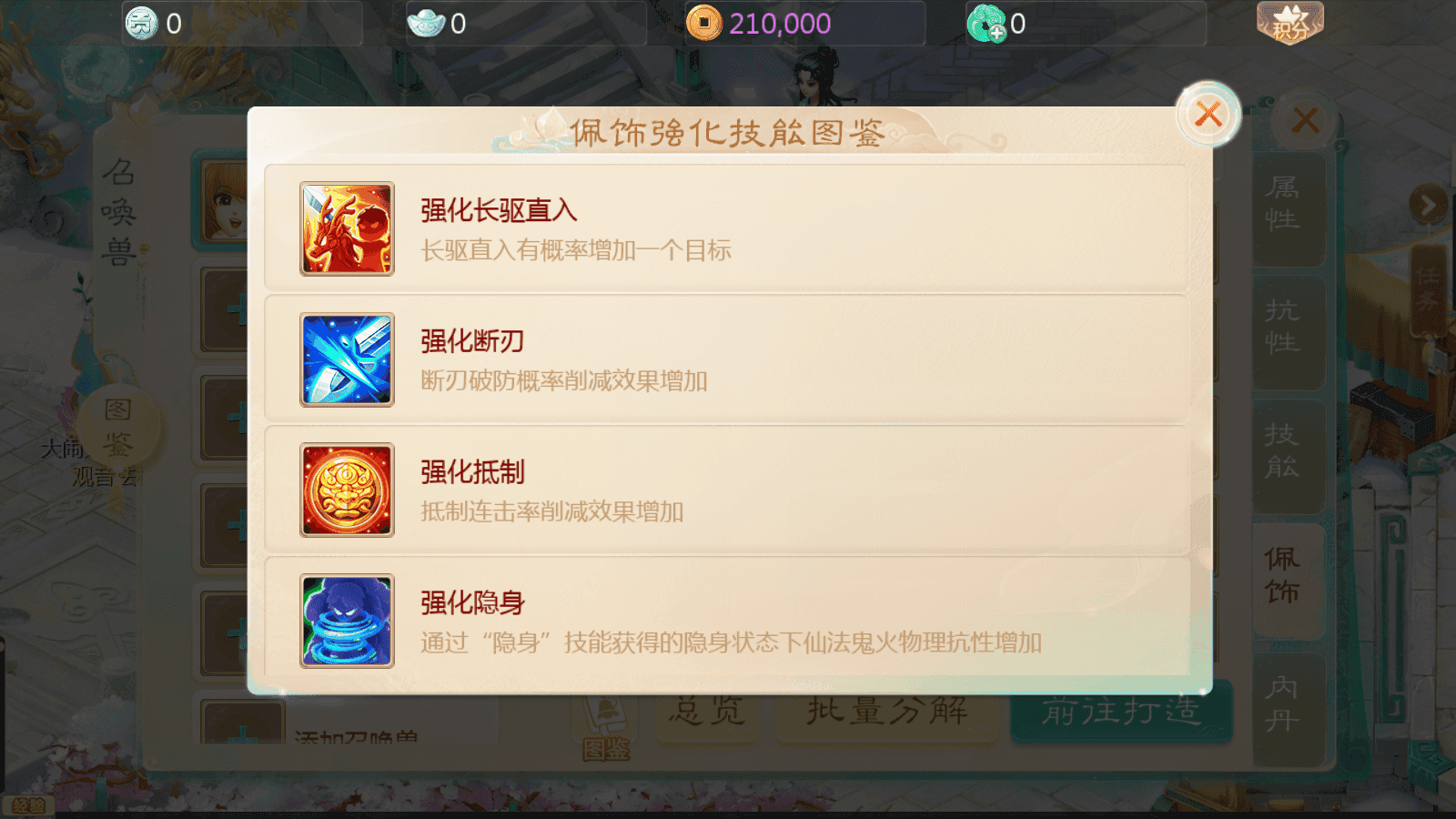 图片[6]-大话回合手游【缥缈渡劫完整版】最新整理单机一键即玩镜像端+Linux手工服务端+安卓苹果双端+管理后台+详细搭建教程