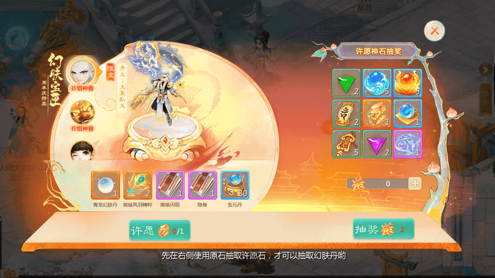 图片[9]-大话回合手游【缥缈渡劫完整版】最新整理单机一键即玩镜像端+Linux手工服务端+安卓苹果双端+管理后台+详细搭建教程