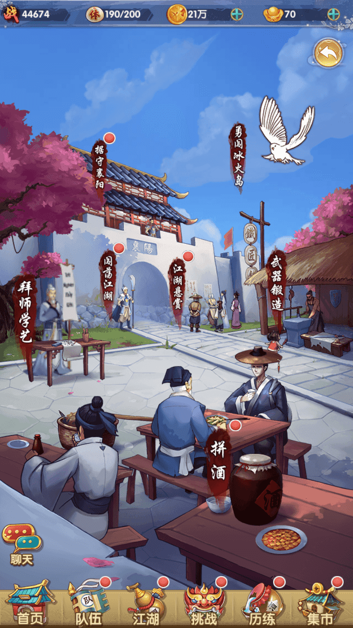 图片[10]-稀有卡牌手游【射雕三部曲金将版-优化重新整理版】+管理后台+GM后台+本地验证+安卓苹果双端+Linux手工服务端+详细搭建教程