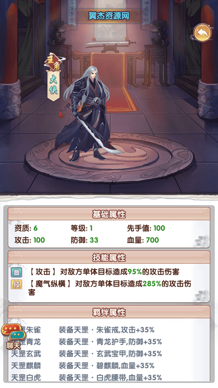 图片[12]-稀有卡牌手游【射雕三部曲金将版-优化重新整理版】+管理后台+GM后台+本地验证+安卓苹果双端+Linux手工服务端+详细搭建教程