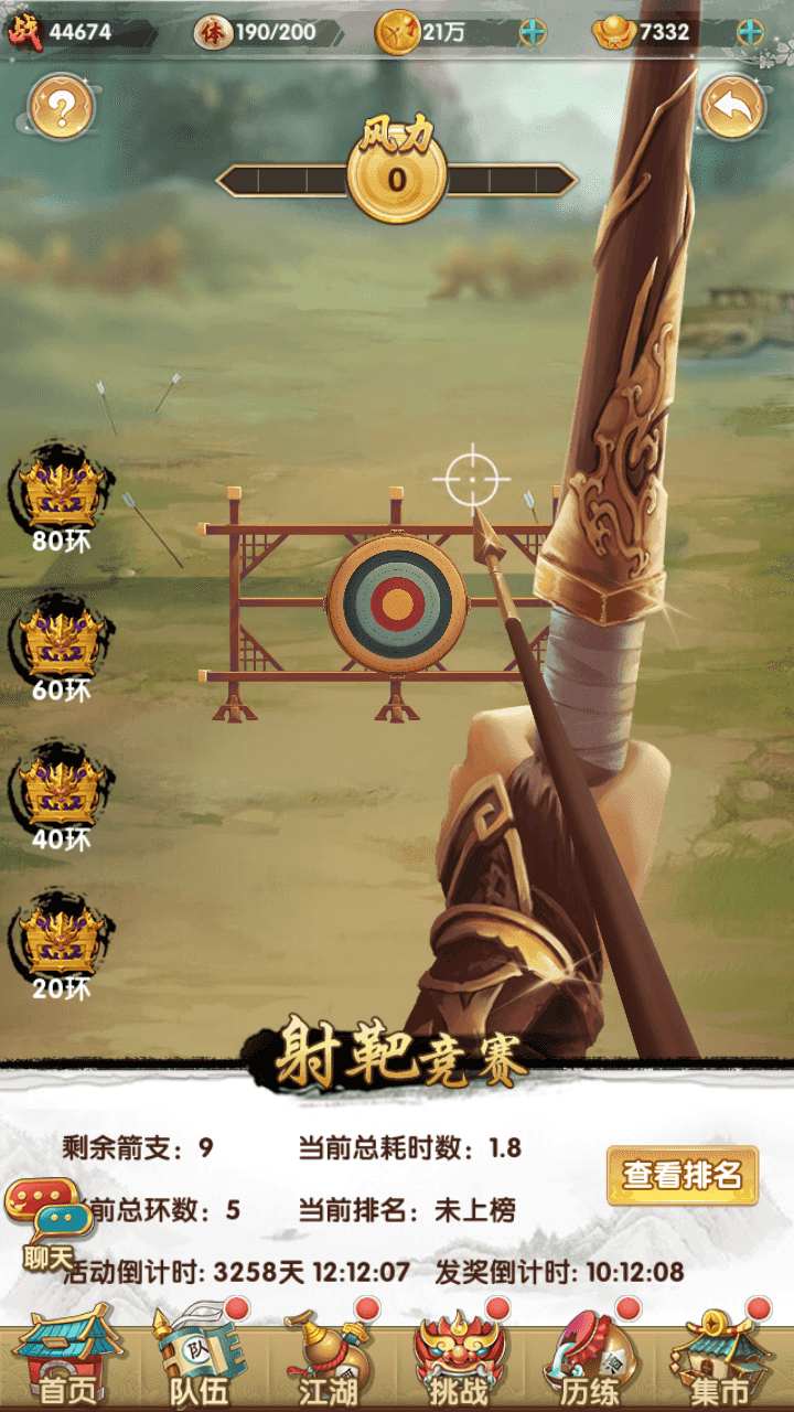 图片[13]-稀有卡牌手游【射雕三部曲金将版-优化重新整理版】+管理后台+GM后台+本地验证+安卓苹果双端+Linux手工服务端+详细搭建教程