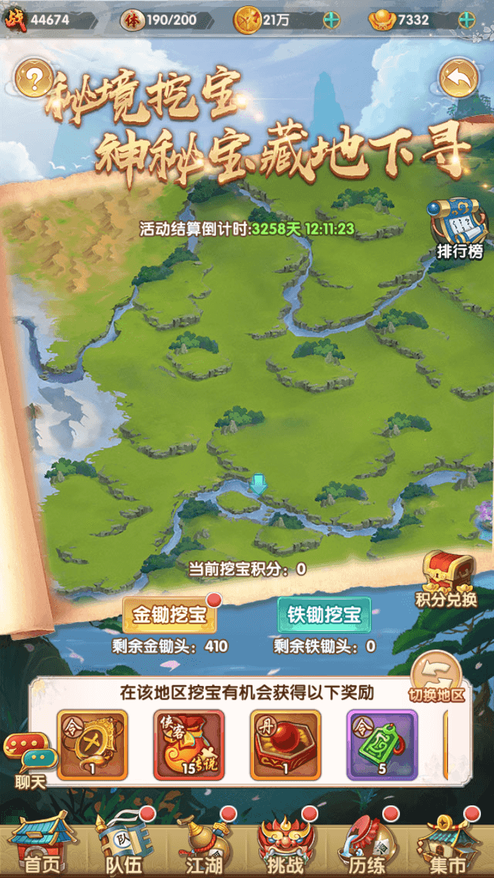 图片[14]-稀有卡牌手游【射雕三部曲金将版-优化重新整理版】+管理后台+GM后台+本地验证+安卓苹果双端+Linux手工服务端+详细搭建教程