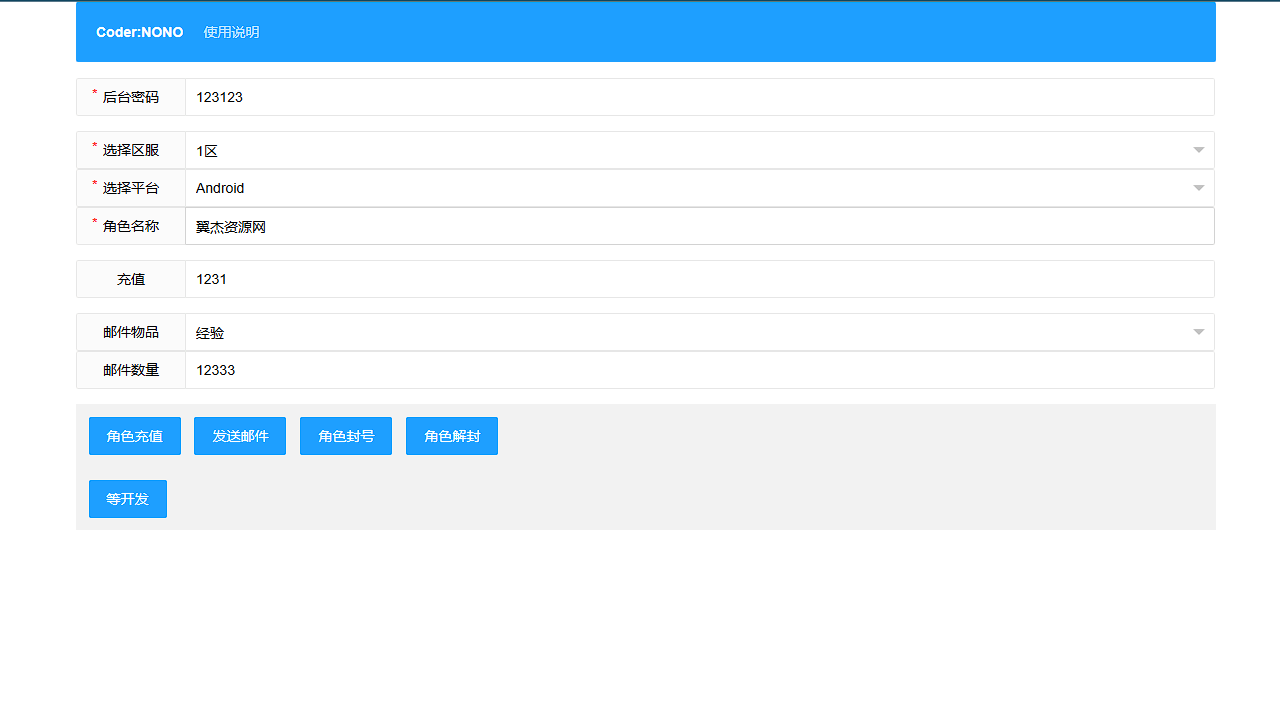图片[15]-稀有卡牌手游【射雕三部曲金将版-优化重新整理版】+管理后台+GM后台+本地验证+安卓苹果双端+Linux手工服务端+详细搭建教程