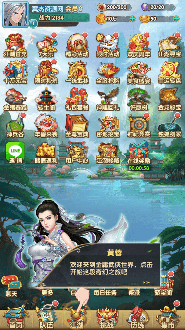 图片[2]-稀有卡牌手游【射雕三部曲金将版-优化重新整理版】+管理后台+GM后台+本地验证+安卓苹果双端+Linux手工服务端+详细搭建教程