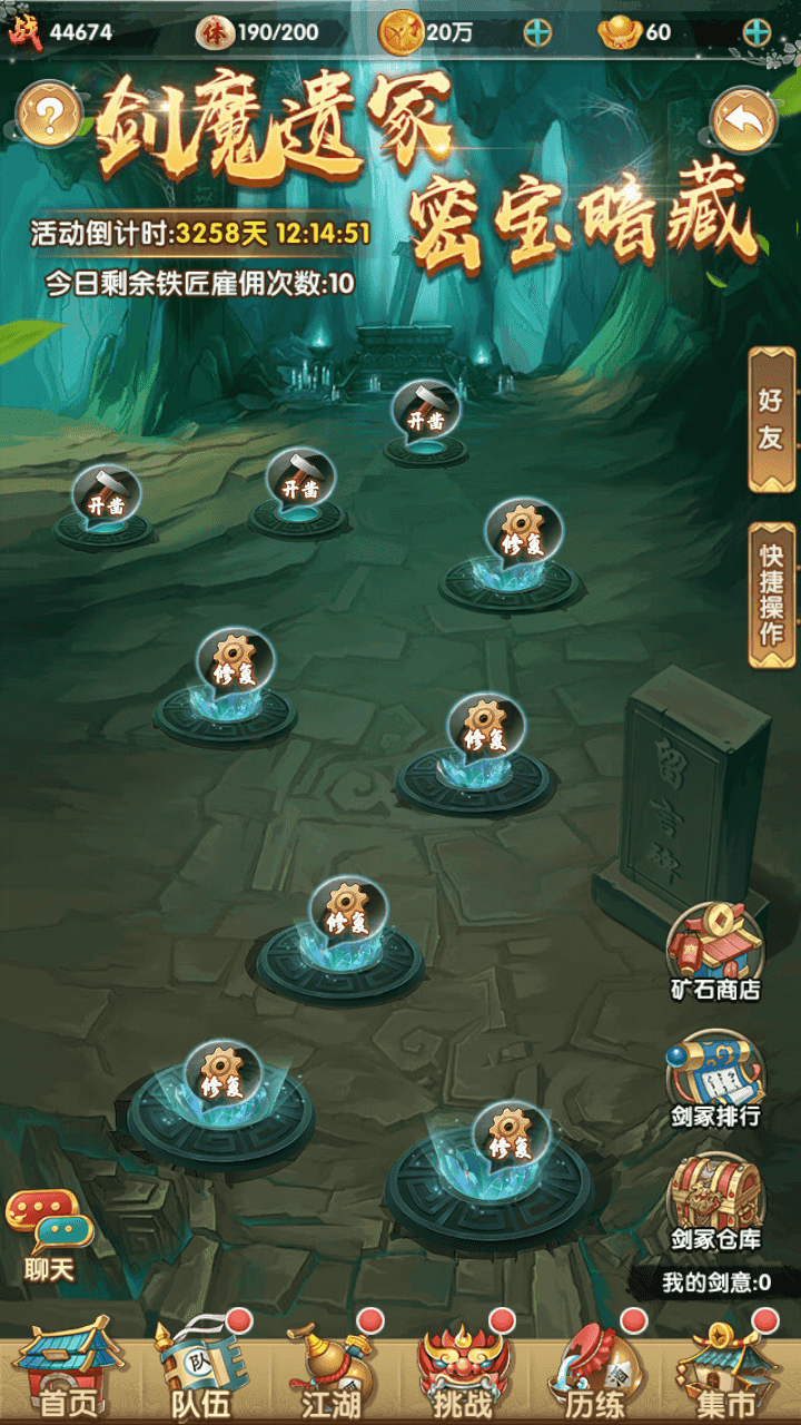 图片[4]-稀有卡牌手游【射雕三部曲金将版-优化重新整理版】+管理后台+GM后台+本地验证+安卓苹果双端+Linux手工服务端+详细搭建教程