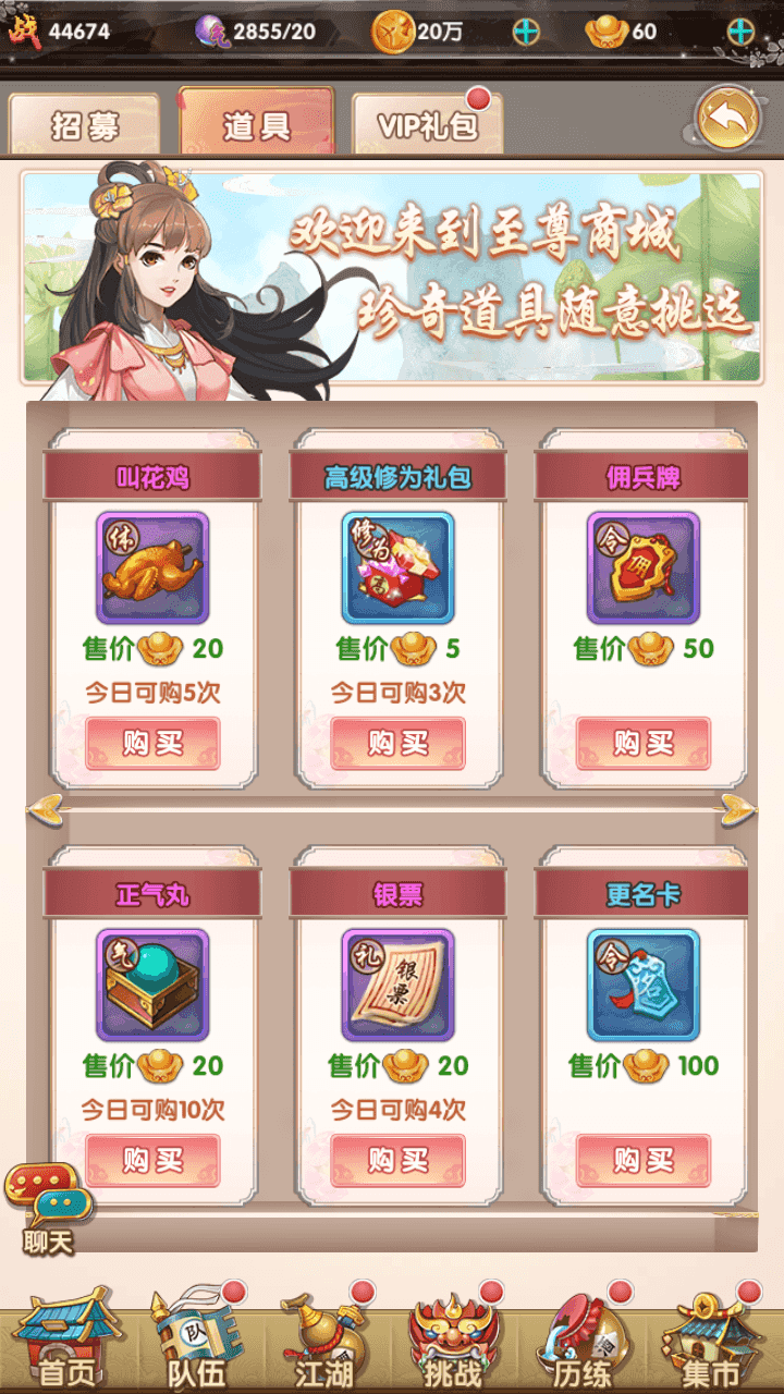 图片[8]-稀有卡牌手游【射雕三部曲金将版-优化重新整理版】+管理后台+GM后台+本地验证+安卓苹果双端+Linux手工服务端+详细搭建教程