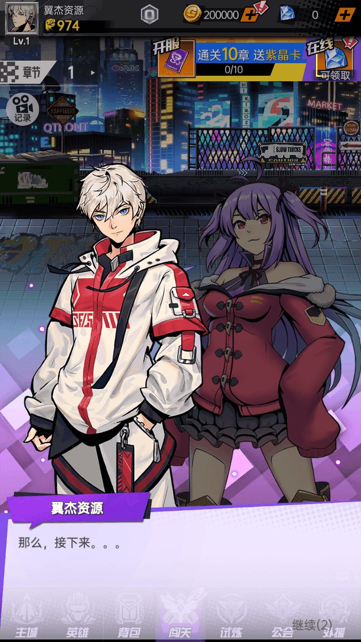 图片[4]-稀有次元卡牌回合手游【时空战场免编译内购版】+安卓苹果双端+全套源码+Linux手工服务端+详细搭建教程