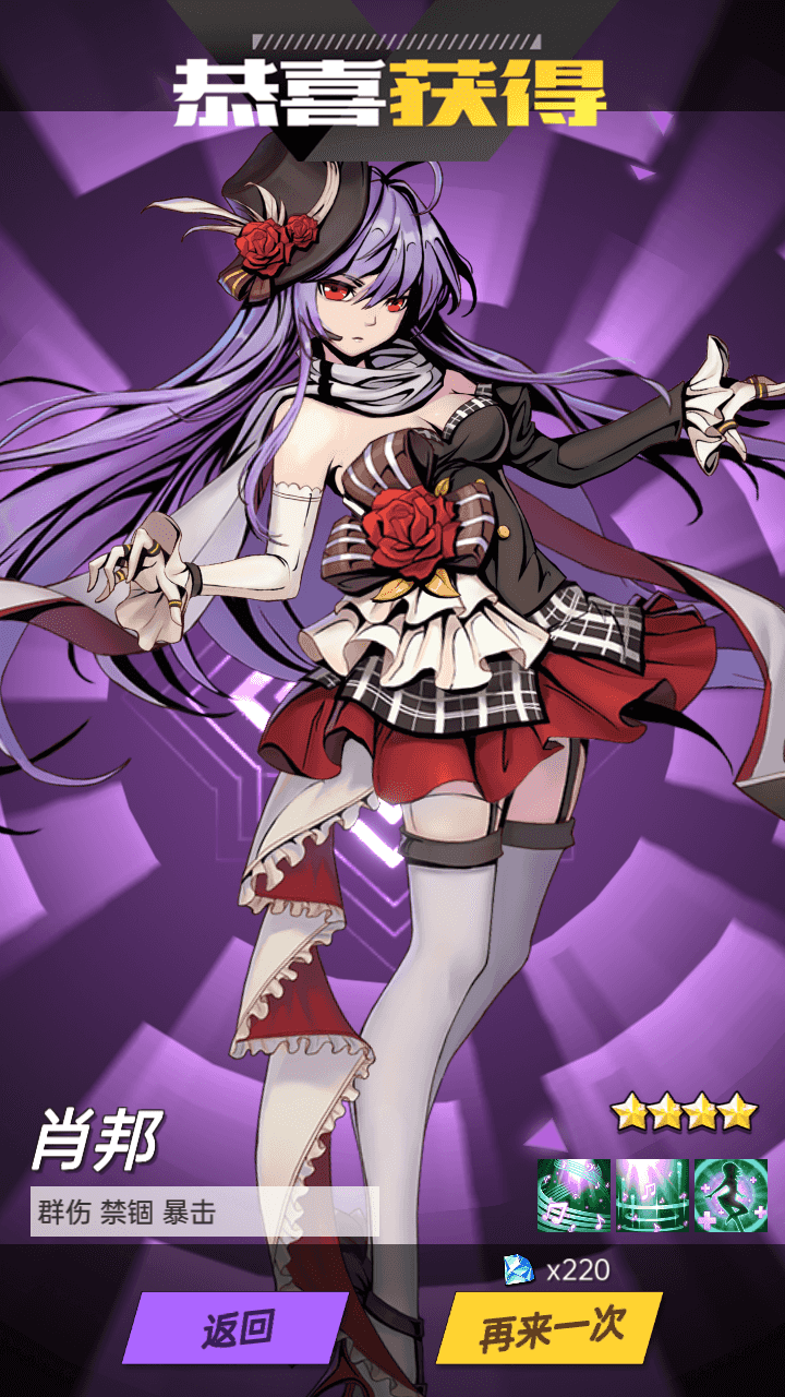 图片[6]-稀有次元卡牌回合手游【时空战场免编译内购版】+安卓苹果双端+全套源码+Linux手工服务端+详细搭建教程