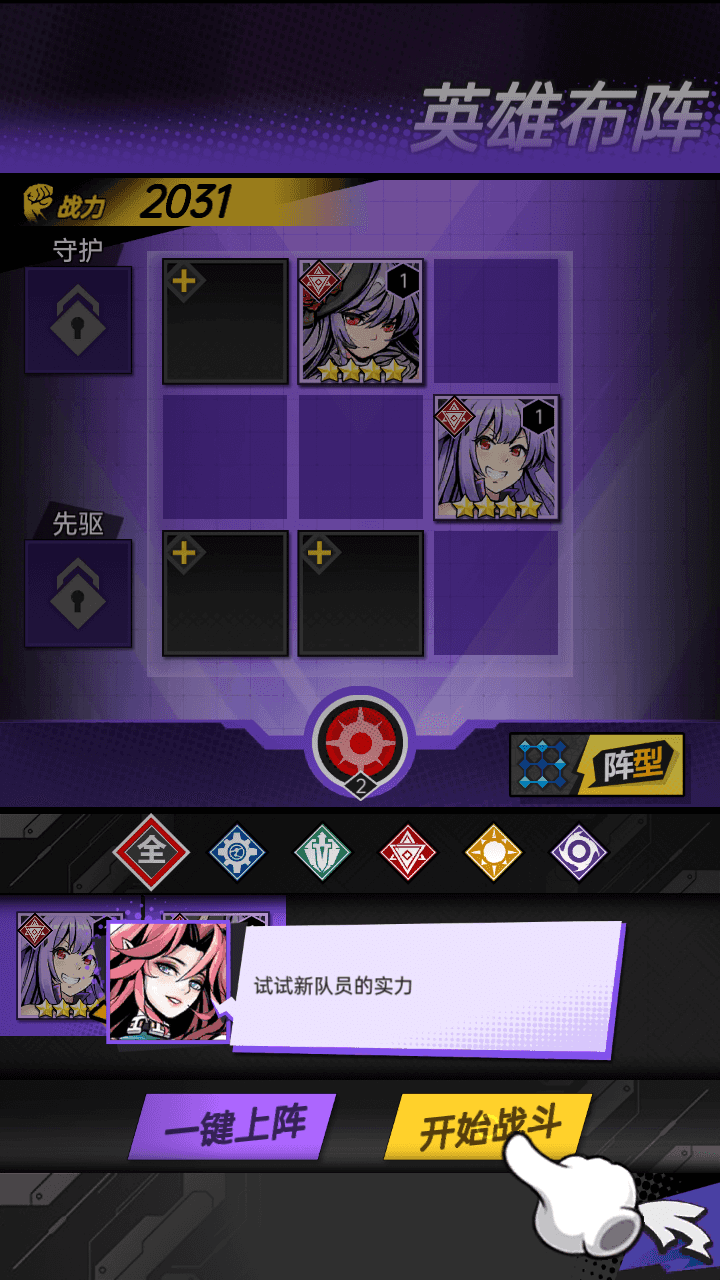 图片[7]-稀有次元卡牌回合手游【时空战场免编译内购版】+安卓苹果双端+全套源码+Linux手工服务端+详细搭建教程