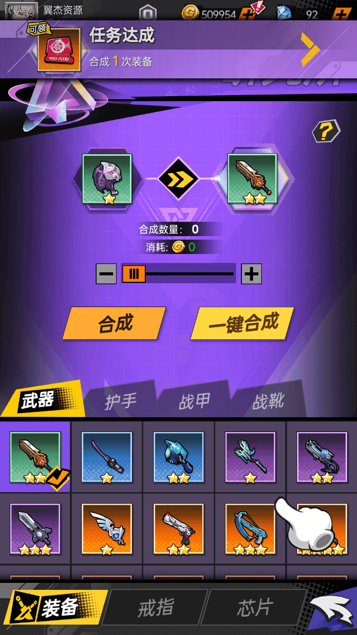 图片[8]-稀有次元卡牌回合手游【时空战场免编译内购版】+安卓苹果双端+全套源码+Linux手工服务端+详细搭建教程